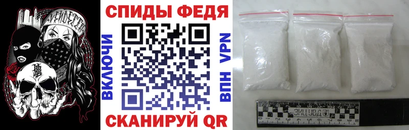 Амфетамин VHQ Купить Мосальск