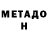 Amphetamine Розовый Alex Rudiboss