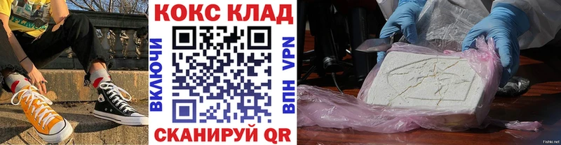 Купить где  Мосальск  Cocaine Колумбийский 