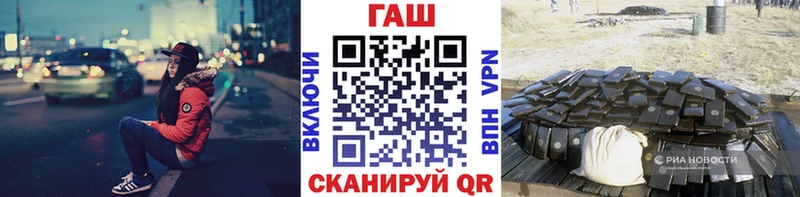 ГАШИШ hashish Мосальск