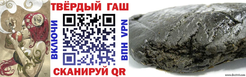 ГАШ VHQ  Купить где  Мосальск 