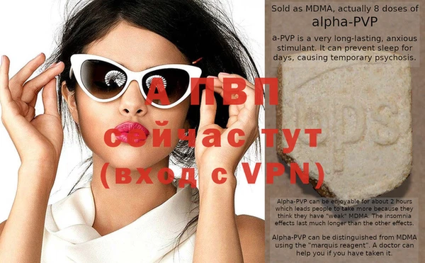 MDMA Premium VHQ Зеленокумск