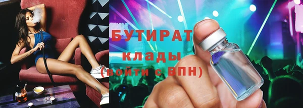 кристаллы Зеленодольск