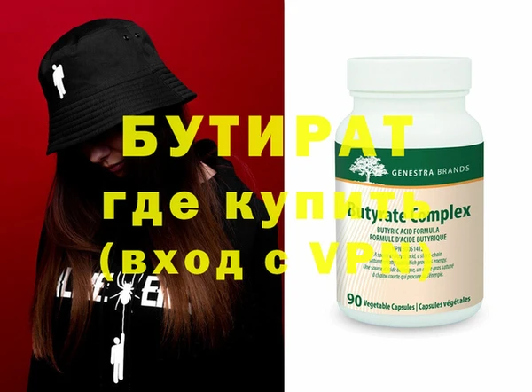каннабис Зерноград