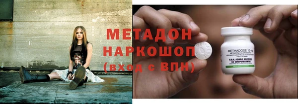 MDMA Premium VHQ Зеленокумск