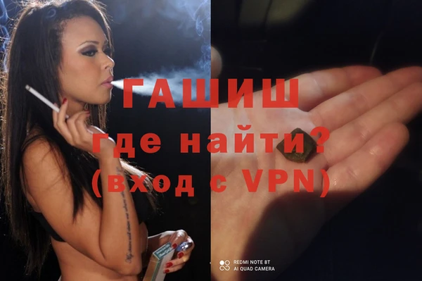 MDMA Premium VHQ Зеленокумск