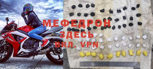 MDMA Premium VHQ Зеленокумск