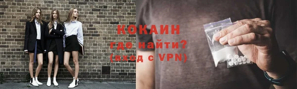 MDMA Premium VHQ Зеленокумск