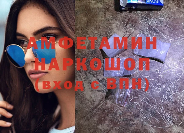 кристаллы Зеленодольск