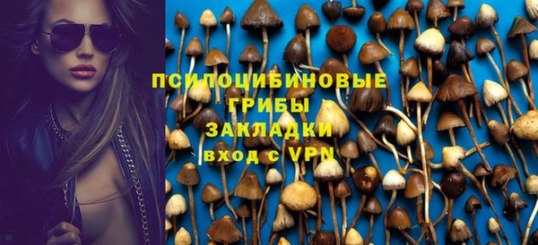 мдма Инсар
