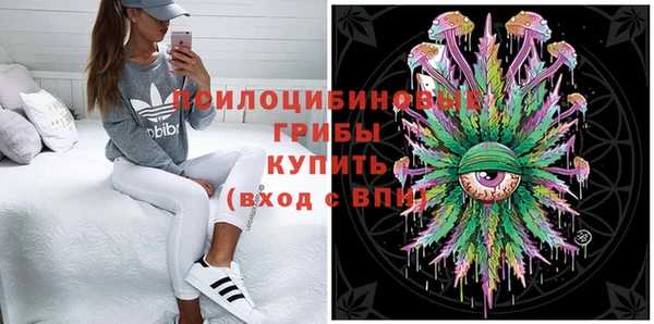 кристаллы Зеленодольск