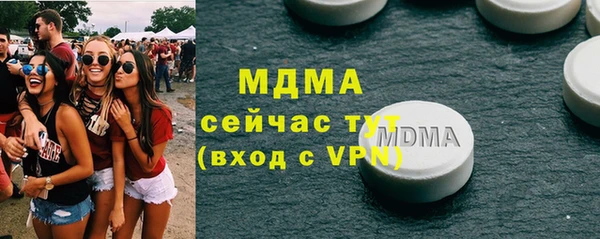 кристаллы Зеленодольск