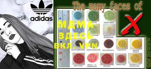MDMA Premium VHQ Зеленокумск