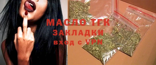 мдма Инсар