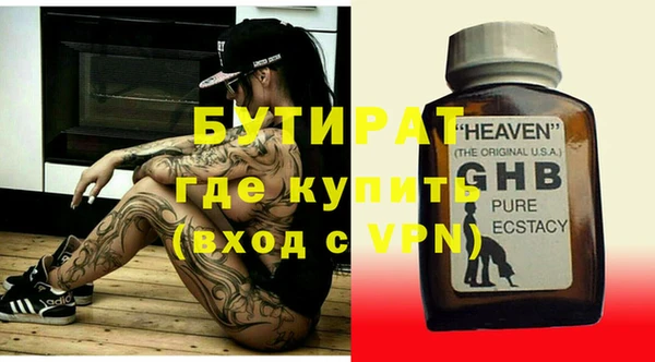 кристаллы Зеленодольск