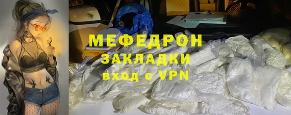 кристаллы Зеленодольск