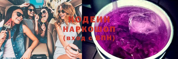 мет Белая Калитва
