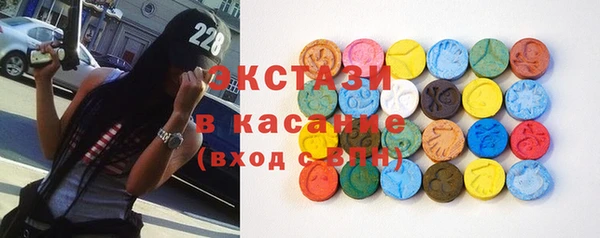 кристаллы Зеленодольск