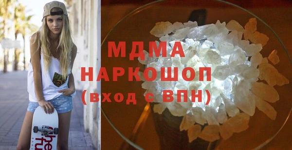 кристаллы Зеленодольск