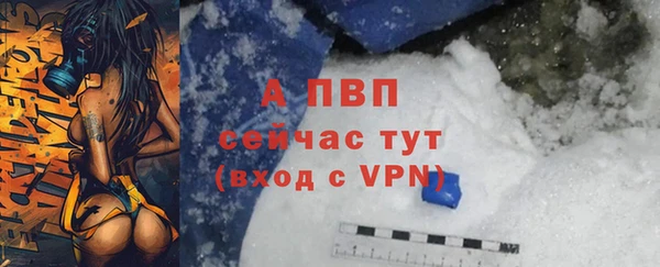 мдма Инсар