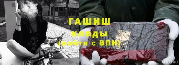 кристаллы Зеленодольск