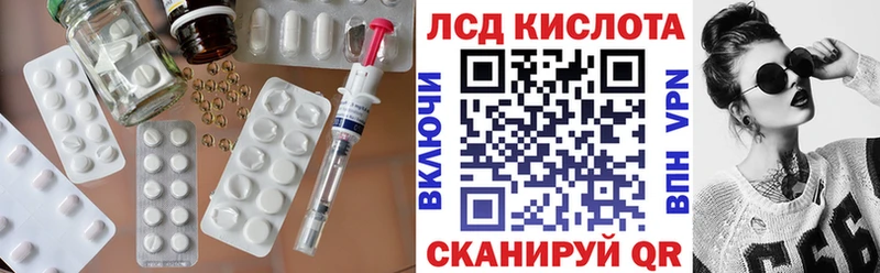 Купить закладки  Мосальск  Лсд 25 экстази кислота 