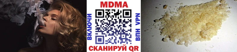 MDMA Molly  Купить где  Мосальск 