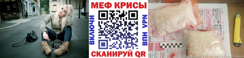 Купить Мосальск Мефедрон VHQ
