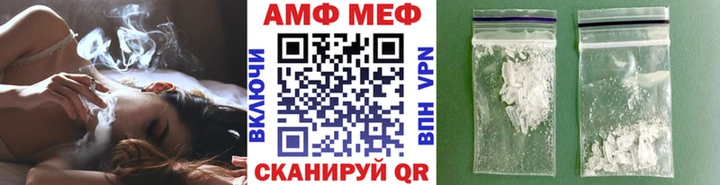 Первитин винт Мосальск