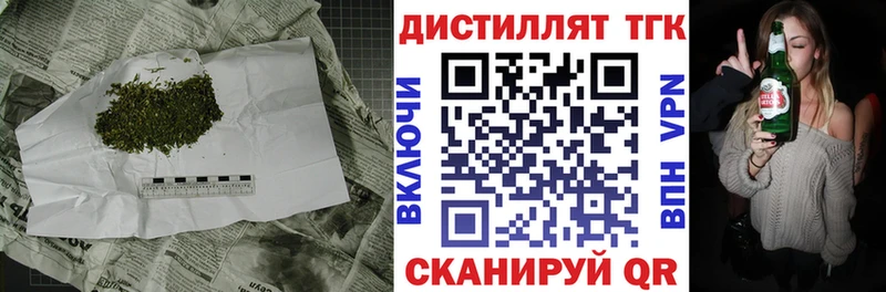 ТГК гашишное масло  Купить где  Мосальск 