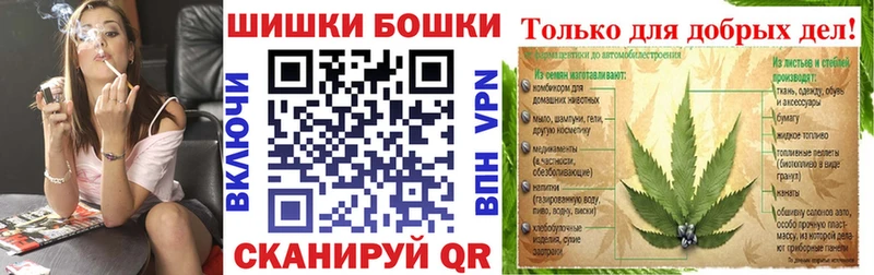 Купить где  Мосальск  Бошки марихуана гибрид 